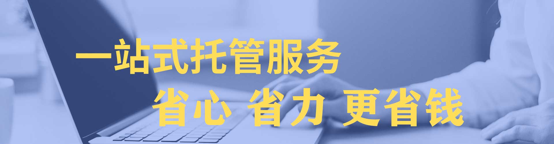 临武头条信息流