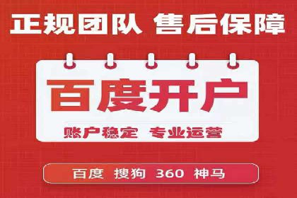 百度竞价案例：行业竞争激烈下的突围