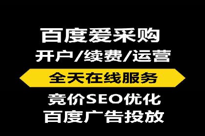 实操教程：快速掌握百度推广技巧